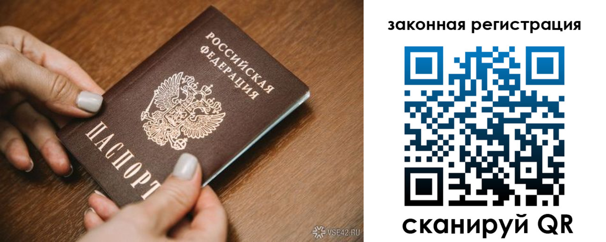 пропишу в квартире в Пензе