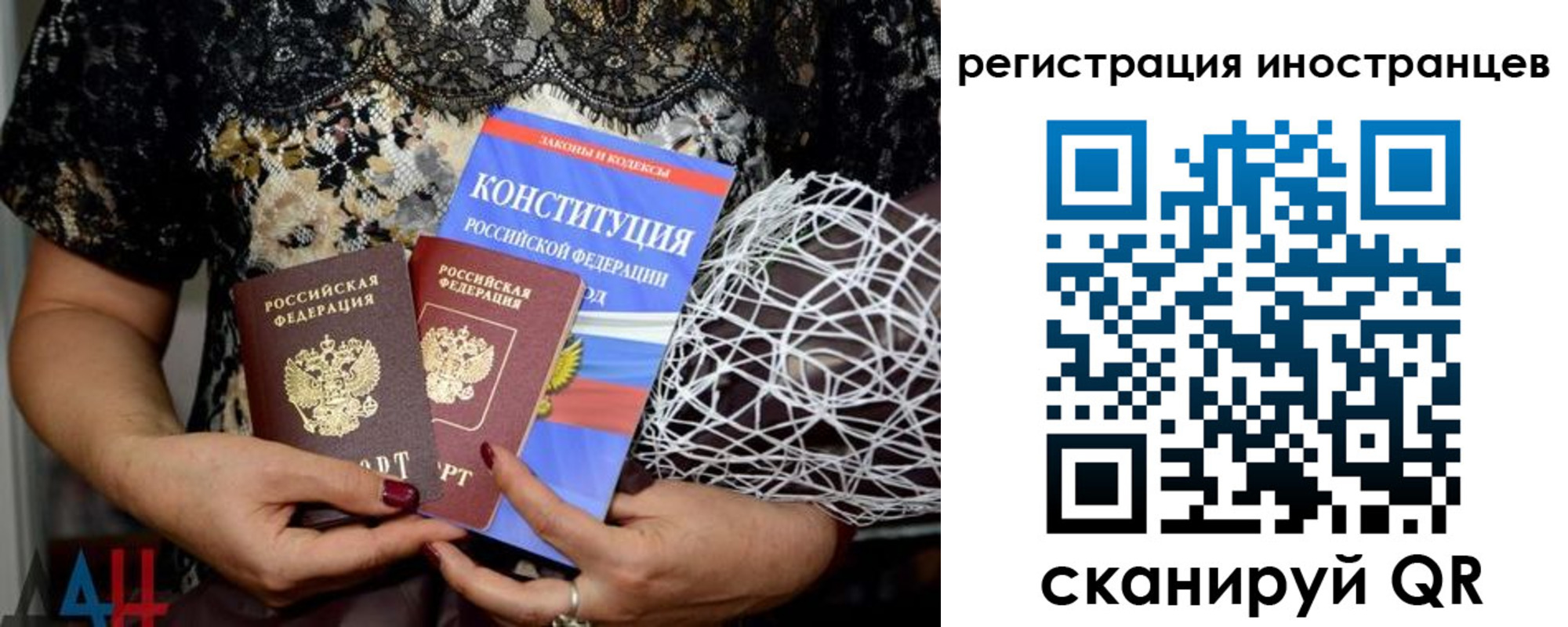 временная регистрация в квартире в Пензе