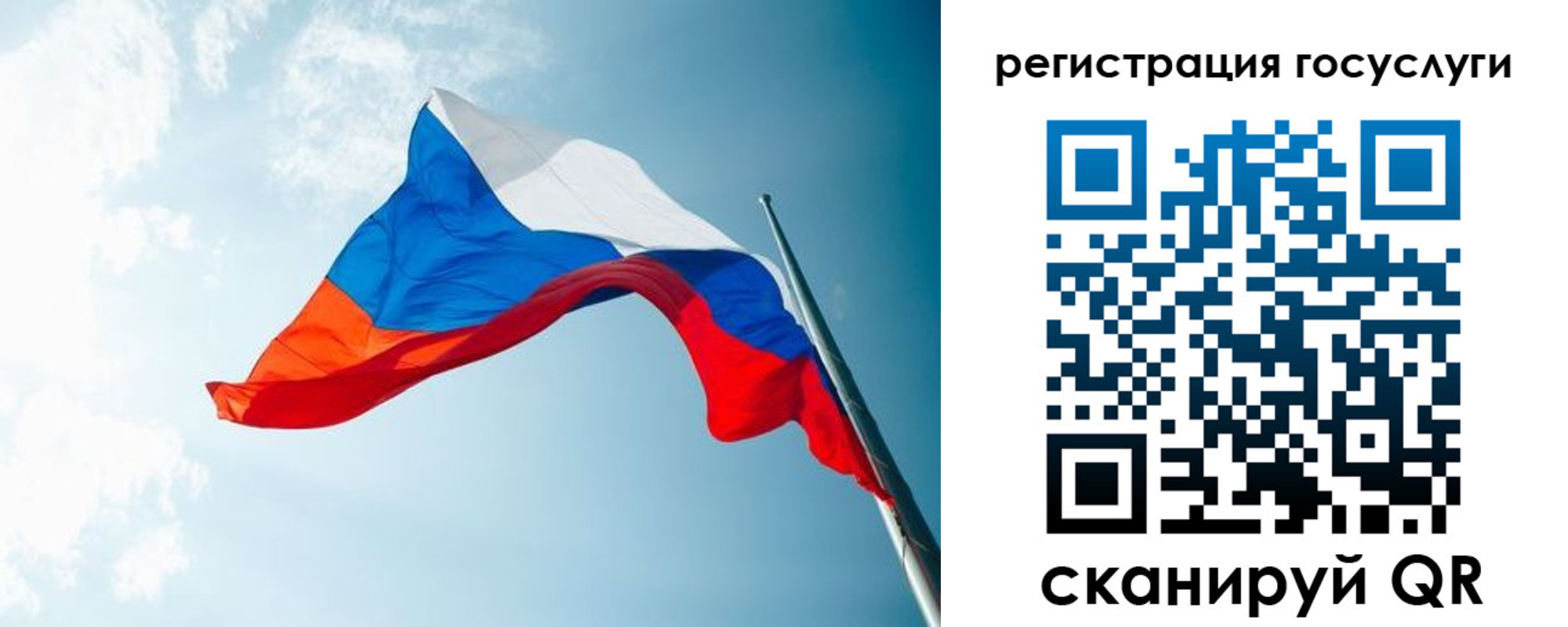 временная регистрация недорого в Пензе